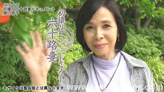 "Nalika aku ana nom-noman, wong-wong ing katresnan karo susu (ngguyu)"Keiko Sekiguchi 60-taun-lawas F-tuwung susu diwasa becik.Dheweke wis nikah kanggo 35 taun.